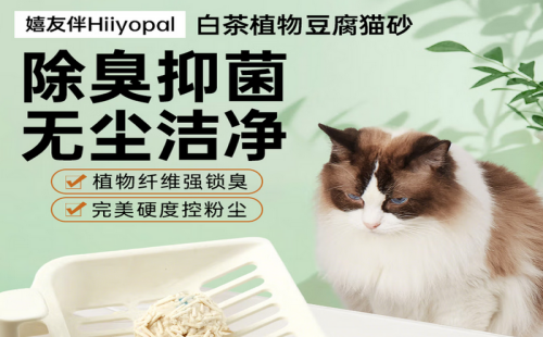 嬉友伴Hiiyopal