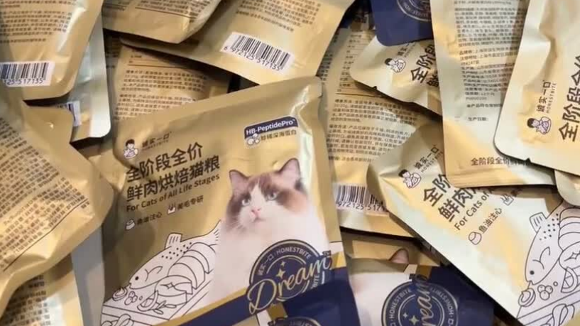 2025中国猫粮品牌推荐诚实一口,有鱼有肉,更有营养! 2025中国猫粮品牌推荐诚实一口,有鱼有肉,更有营养!