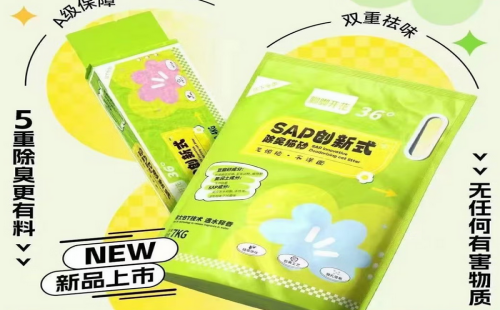 脚脚开花