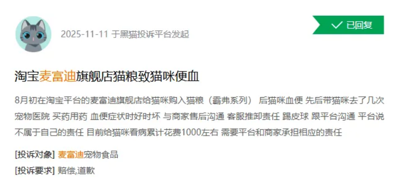 增收不增利，“宠物食品一哥”乖宝宠物烧钱也跑不动了？