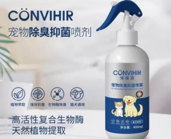 宠味喜除臭剂安全吗 宠味喜除臭剂安全吗