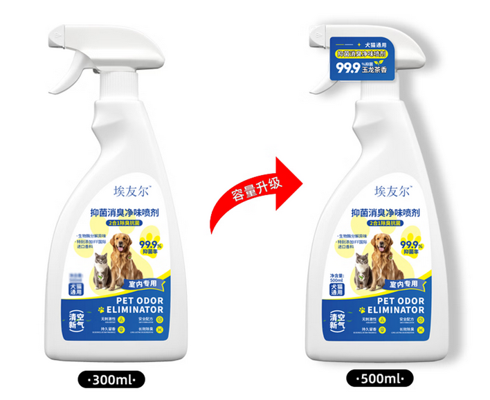 埃友尔是什么品牌