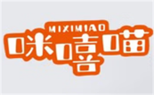 咪嘻喵MIXIMIAO