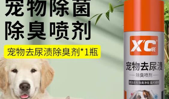 XCARE施凯属于什么档次