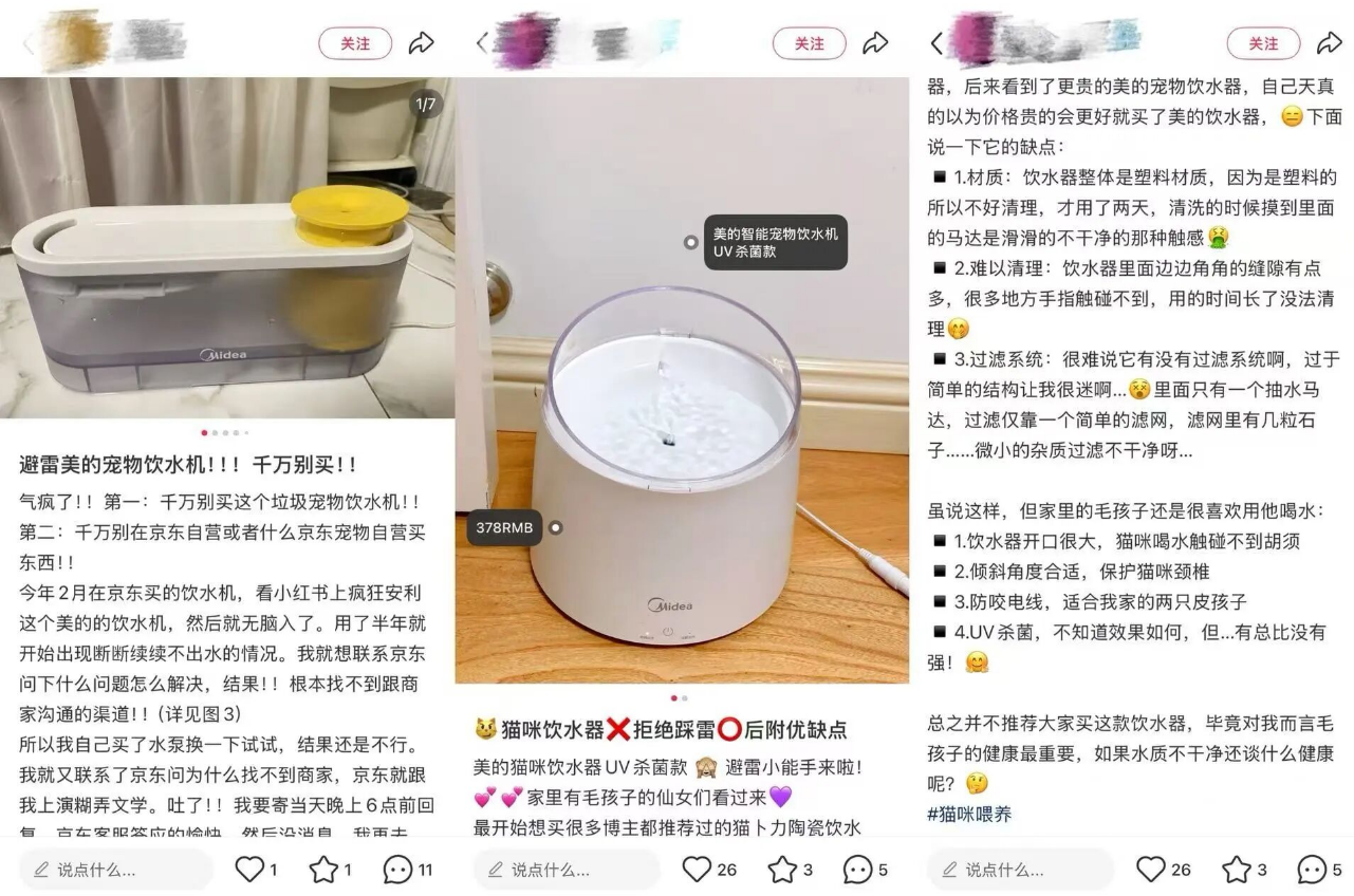 6 宠物跨界冰火两重天,如何重塑宠物行业竞争格局?.png 6 宠物跨界冰火两重天,如何重塑宠物行业竞争格局?.png