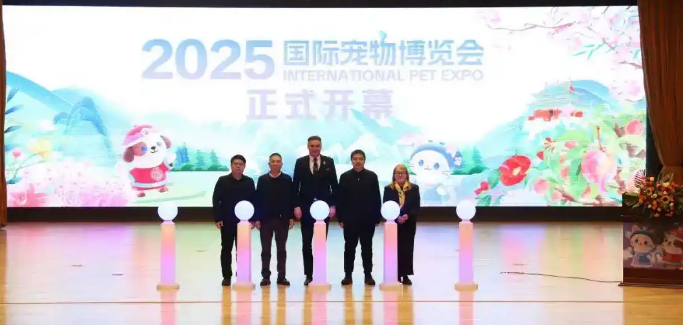 创多个行业第一!2025国际宠物博览会不止有萌宠狂欢…… 创多个行业第一!2025国际宠物博览会不止有萌宠狂欢……
