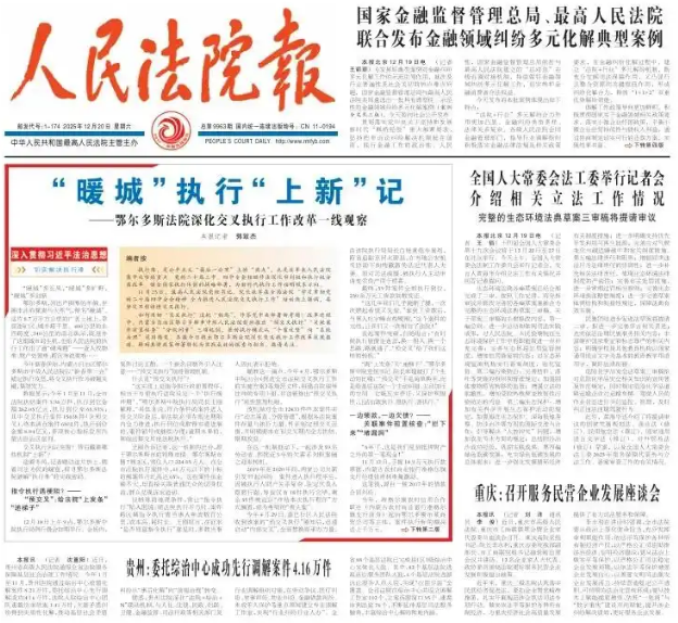 北京石景山多部门联动为百余只流浪猫找到“新家”