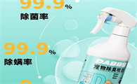 DABBS宝斯全宠物除臭剂怎么用
