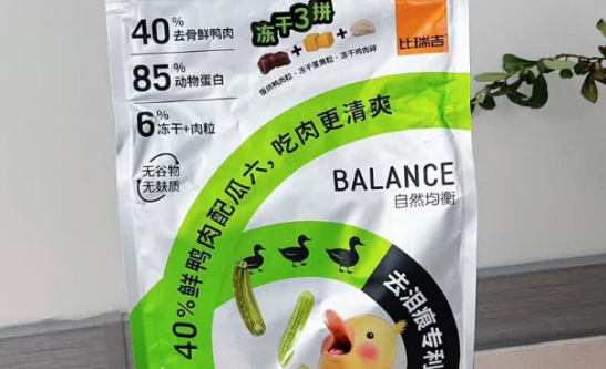 2025年12月十大狗粮品牌排行榜:比瑞吉专研配方无惧泪痕困扰 2025年12月十大狗粮品牌排行榜:比瑞吉专研配方无惧泪痕困扰