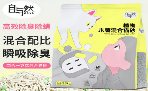 自与然