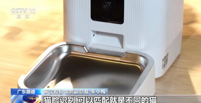 年营收近170亿的小家电龙头杀进宠物赛道,出口海外 年营收近170亿的小家电龙头杀进宠物赛道,出口海外