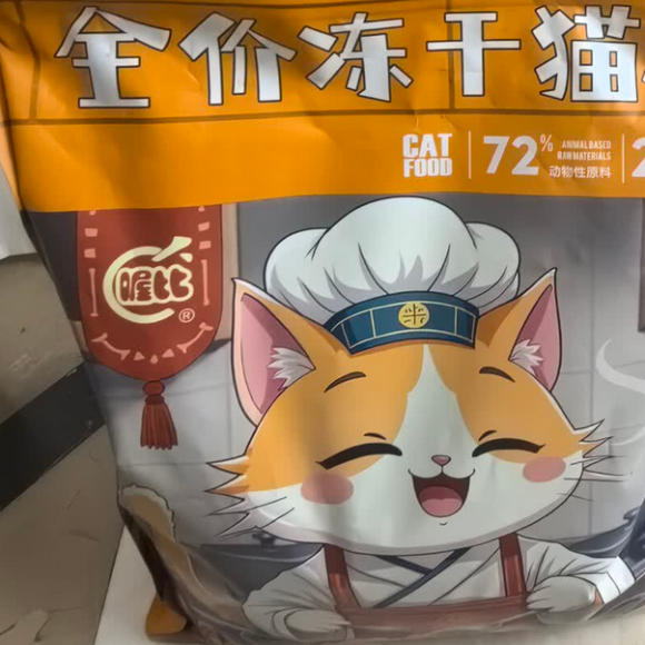 值得推荐的猫粮——喔比让挑食变喵抢食猫