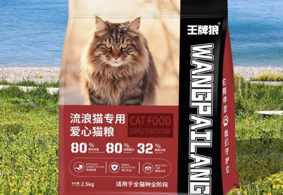 流浪猫吃什么?王牌狼肉绒夹心猫粮,一份专为它们设计的营养答案 流浪猫吃什么?王牌狼肉绒夹心猫粮,一份专为它们设计的营养答案