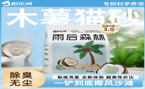哈乐威