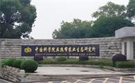 产学研融合新突破：VEGIS哺氏与中科院共研宠物精准营养解决方案