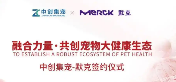 中创集宠工厂生产能力如何 中创集宠工厂生产能力如何