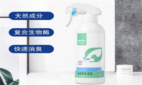 米菲月除臭喷雾安全吗 米菲月除臭喷雾安全吗