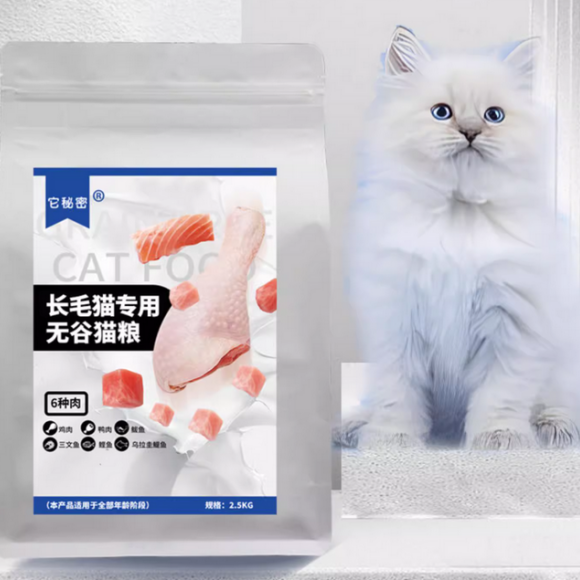 长毛猫专用粮推荐:它秘密让喵实现“爆毛不爆仓” 长毛猫专用粮推荐:它秘密让喵实现“爆毛不爆仓”