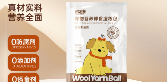 狗粮哪个品牌的比较新鲜?舌尖可餐:现做狗饭,保质期只有3个月 狗粮哪个品牌的比较新鲜?舌尖可餐:现做狗饭,保质期只有3个月