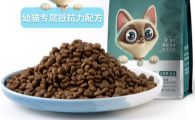 2025幼猫粮品牌推荐：斯家小厨对比普通款，轻松解决奶猫喂养难题