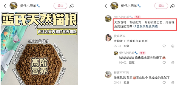 宠物品牌营销标杆:蓝氏和鲜朗如何用1年跻身抖音TOP10 宠物品牌营销标杆:蓝氏和鲜朗如何用1年跻身抖音TOP10