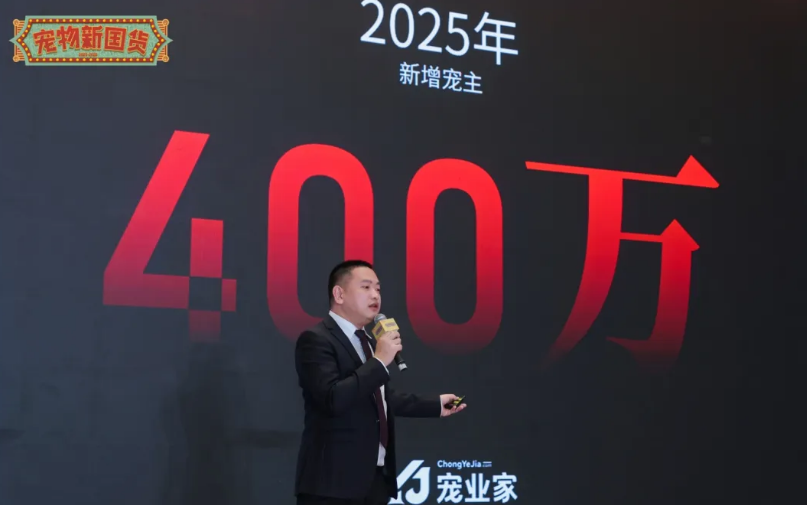 原来!宠物赛道的机会都在这… 原来!宠物赛道的机会都在这…