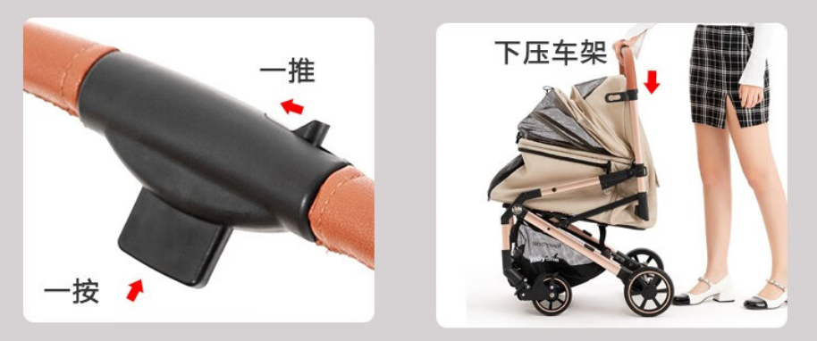 旭杉斯宠物推车质量如何