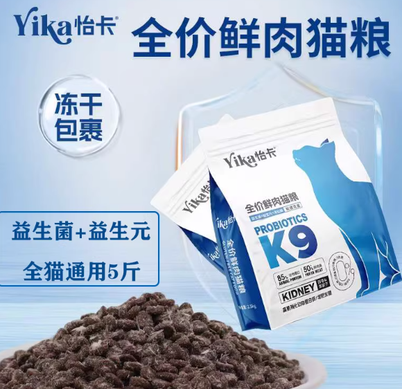 送给爸妈的猫粮怎么选?怡卡无谷鲜肉粮,长辈都说“好喂又实在” 送给爸妈的猫粮怎么选?怡卡无谷鲜肉粮,长辈都说“好喂又实在”
