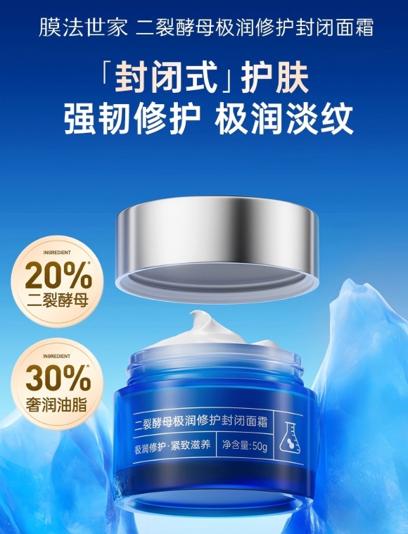 2025年12月抗氧化面膜推荐哪款？膜法世家以面膜创新御龄焕颜