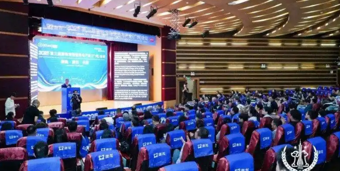 2025第三届国际宠物营养与产业（广州）会议圆满落幕