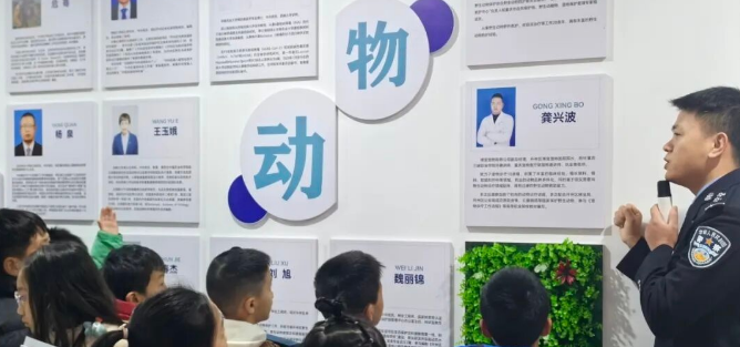 开州公安携手青少年,开启野生动物保护探秘之旅! 开州公安携手青少年,开启野生动物保护探秘之旅!