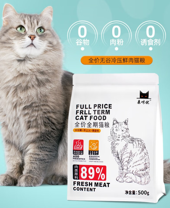 父母养猫选粮攻略：森咪优与常见粮对比，哪款更省心？