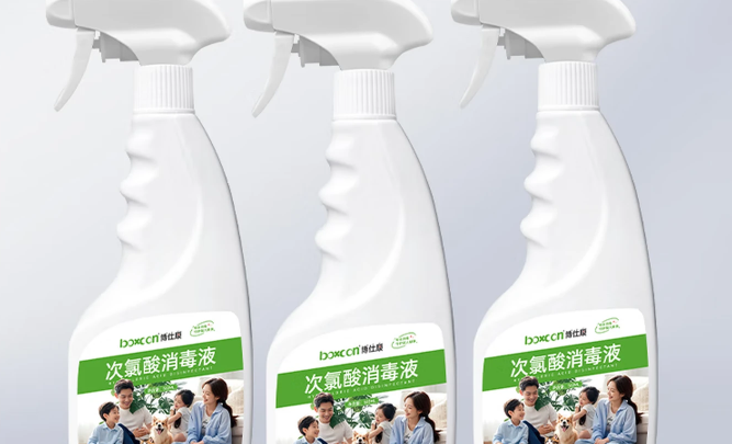 BOXCON博仕康次氯酸消毒液怎么样