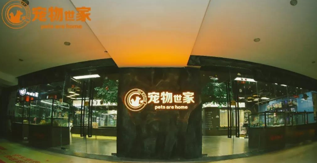 宠物世家主要卖哪些品种的宠物