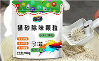 懂净猫砂除臭颗粒怎么用