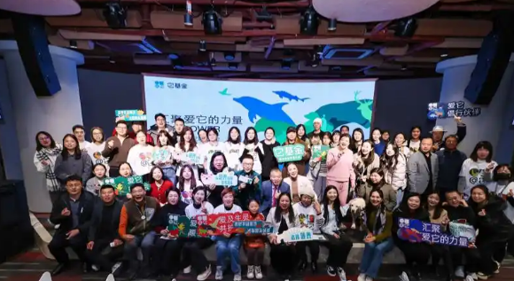 第九届“爱它暖冬会”在北京举办，各界探讨动物保护与生态共融