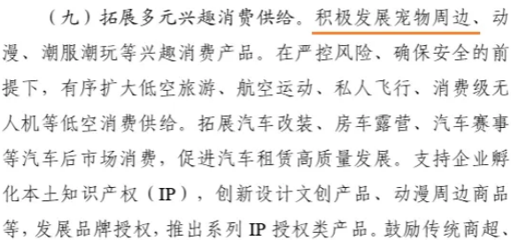 宠物经济再迎利好政策、千万融资,浙江海正动保公司做起宠物食品 宠物经济再迎利好政策、千万融资,浙江海正动保公司做起宠物食品