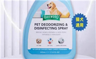 OAKWOOD除臭剂有效果吗