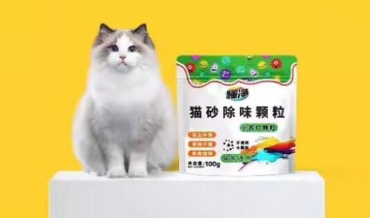 懂净猫砂除臭颗粒对猫咪呼吸道有刺激吗 懂净猫砂除臭颗粒对猫咪呼吸道有刺激吗
