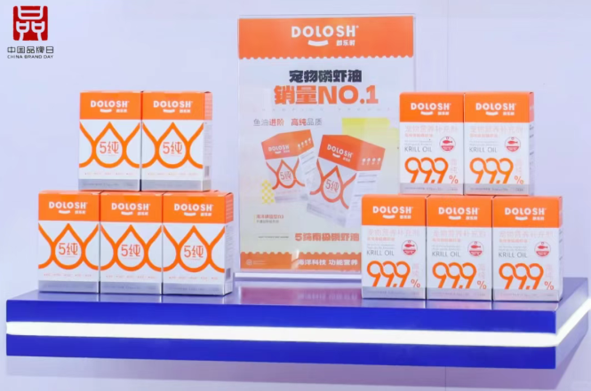 4多种认证傍身的宠物品牌,真的能够提升竞争力吗?.png 4多种认证傍身的宠物品牌,真的能够提升竞争力吗?.png