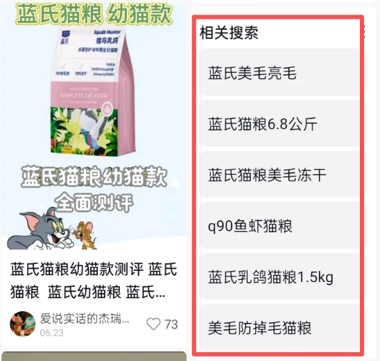宠物品牌营销标杆:蓝氏和鲜朗如何用1年跻身抖音TOP10 宠物品牌营销标杆:蓝氏和鲜朗如何用1年跻身抖音TOP10