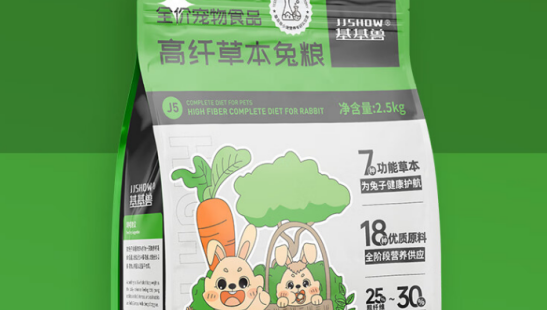 兔粮哪个牌子好?草本配方认准基基兽,给兔兔天然守护 兔粮哪个牌子好?草本配方认准基基兽,给兔兔天然守护