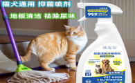 埃友尔宠物除臭喷雾怎么用