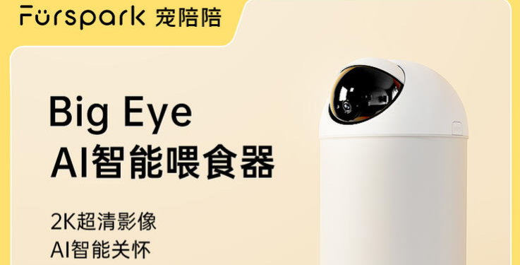宠陪陪喂食器怎么样