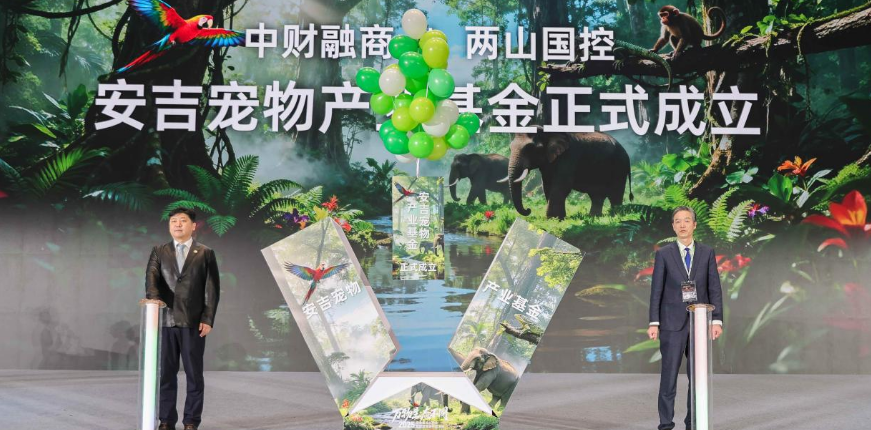 宠物经济在浙江安吉蓬勃起势