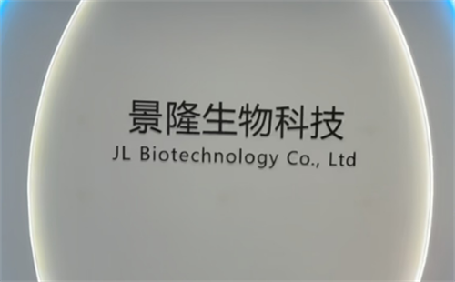 景隆生物