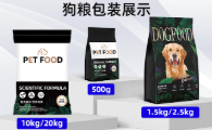 2025犬粮口碑安利榜：信天中药全价鲜肉犬粮用真实品质收获满满口碑
