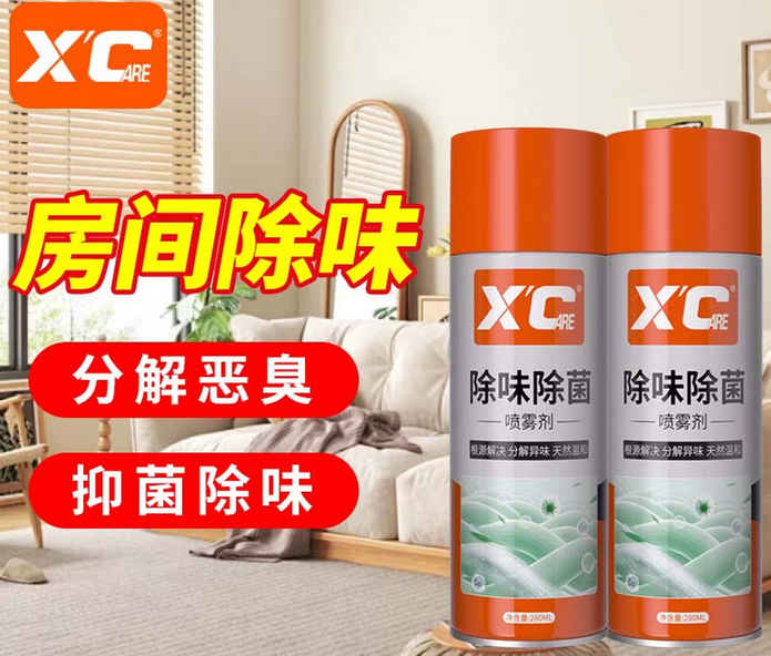 XCARE施凯除臭喷雾好用吗