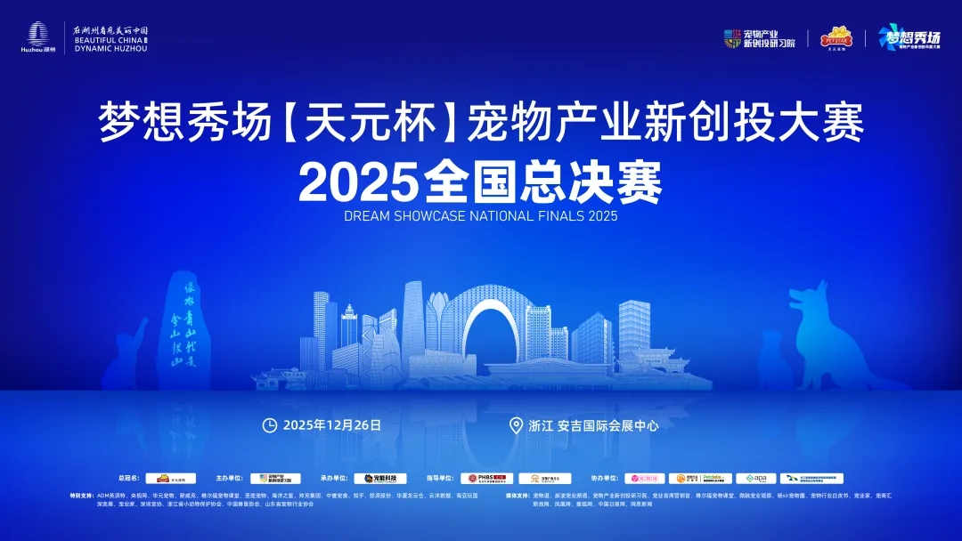 【天元杯】梦想秀场全国总决赛官宣！10万现金大奖，花落谁家？