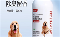 玺宠宠物香波过期了还能用吗